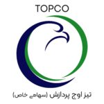 لوگوی شرکت تیز اوج پردازش - TOPCO